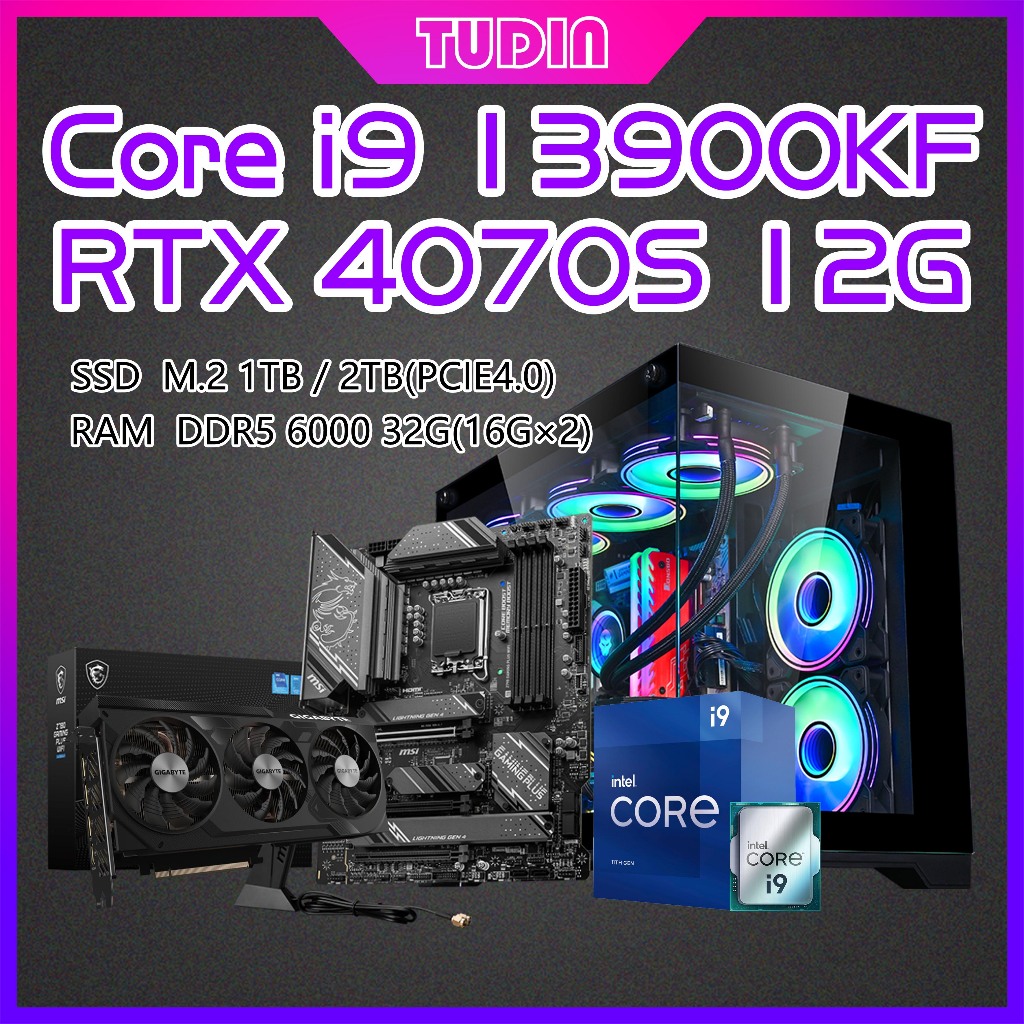 💥TUDIN💥New PC‼Games Office and Design computer INTEI i9 13900KF/RTX4070Super 12G+Z790 GAMING PLUS+RA
