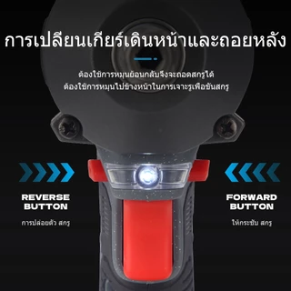 MLHY ประแจไฟฟ้ แปลงสว่านได้ แบตฯ ประแจไฟฟ้า ประแจผลกระทบ 500N.M แรงบิดสูง1/2นิ้ว มอเตอร์ Brushless