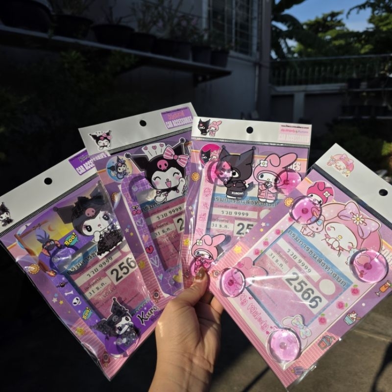 จุ๊บติดป้ายภาษีรถยนต์ ที่ใส่ป้ายภาษี/พ.ร.บ.รถยนต์ ลายการ์ตูน กรอบใส่พ.ร.บ.