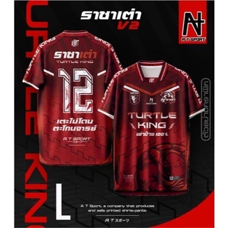 เสื้อพิมพ์ลาย A T SPORT รุ่น A T ราชาเต่าV2.(มีเบอร์) สีแดง ผ้าไมโครหน้าเรียบ ใส่ออกกำลังกาย ใส่ทำกิจกรรมทุกรูปแบบ เสื้อ