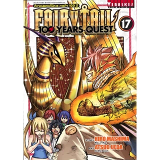 FairyTail 100 Years Quest