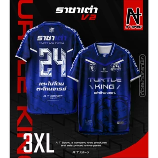 เสื้อพิมพ์ลาย A T SPORT รุ่น A T ราชาเต่าV2.(มีเบอร์) สีน้ำเงิน ผ้าไมโครหน้าเรียบ ใส่ออกกำลังกาย ใส่ทำกิจกรรมทุกรูปแบบ เ