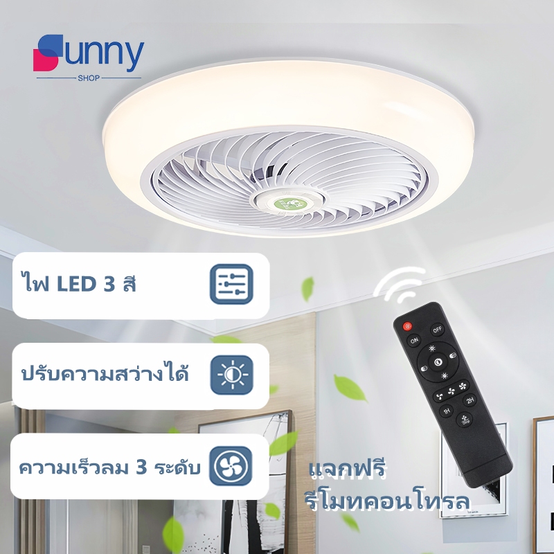 โคมไฟพัดลมเพดาน LED หมุนเวียนอากาศได้ 360 องศา หรี่แสงได้หลายระดับสำหรับห้องนั่งเล่น ห้องอาหาร ห้องนอน (รีโมทคอนโทรลฟรี)