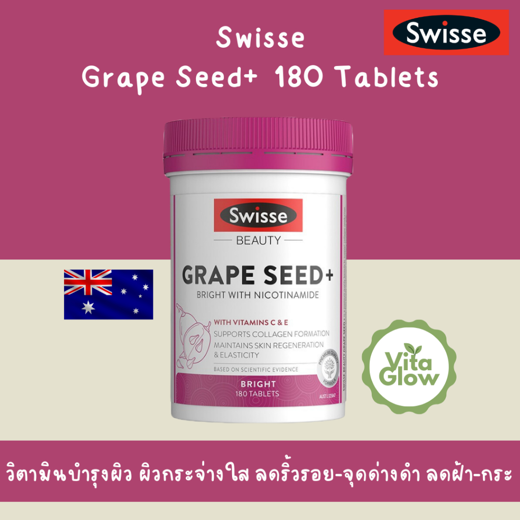 Swisse Grape Seed+ NICOTINAMIDE 180 Tablets