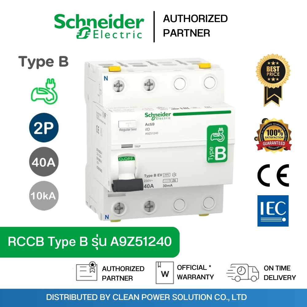 Schneider RCCB TypeB รุ่น A9Z51240 สำหรับ EV Charger 2P 40A 30mA Residual Current Circuit Breaker, A