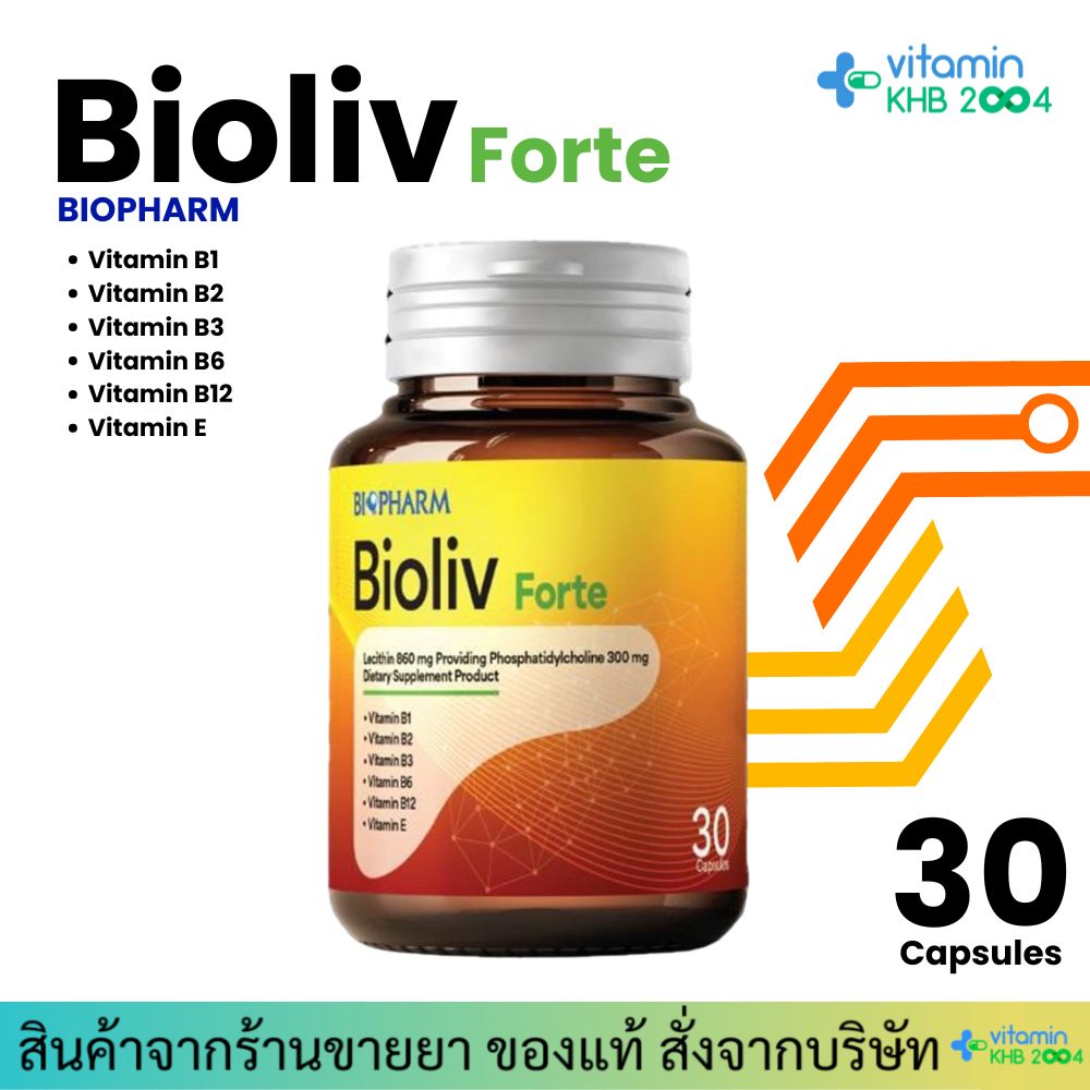 BIOPHARM Bioliv Forte  ดูแลสุขภาพ กลไก ฟื้นฟู ซ่อมแซม ปกป้อง ขนาด 30แคปซูล
