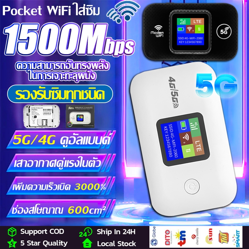 Pocket WiFi ใส่ซิม Wireless 3000mAh 4G Router SIM AIS True NT เราเตอร์ใส่ซิม 5G เข้ากันได้กับยุโรปแล