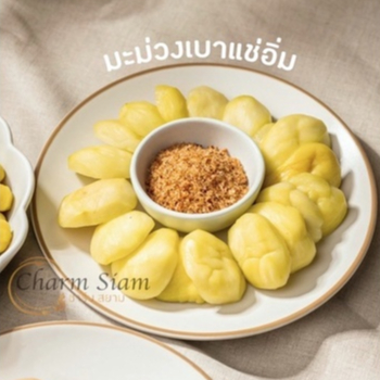 มะม่วงเบาแช่อิ่ม Charm Siam ขนาด 500 กรัม