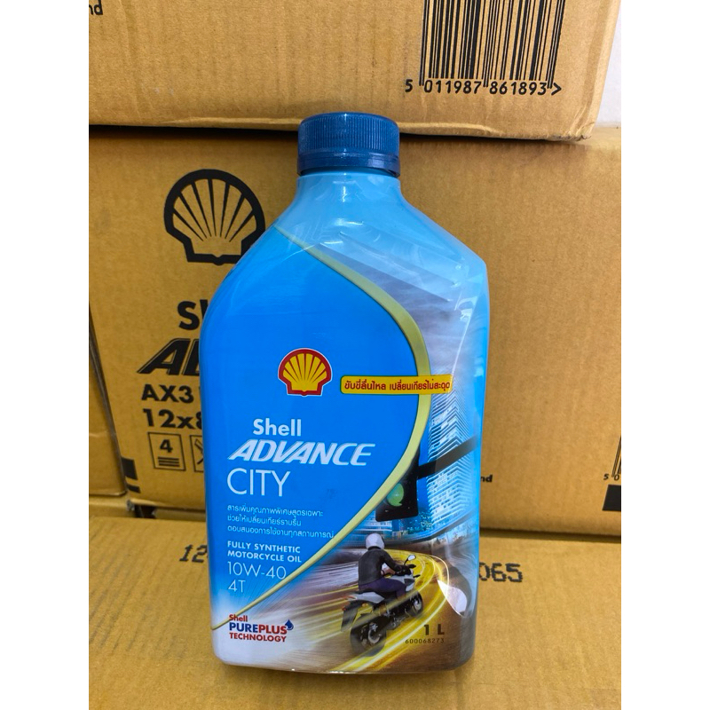 น้ำมันเครื่อง shell ADVANCE CITY สังเคราะห์100%