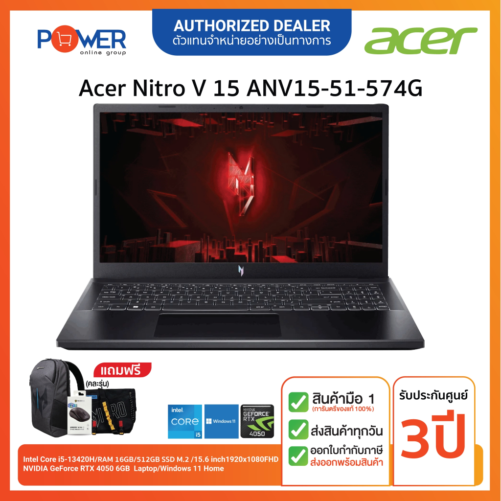 Acer Notebook Gaming Nitro V 15 ANV15-51-574G i5-13420H 2.1G/16GB/512GB/RTX4050 6GB/Win11H/15.6"/Bla