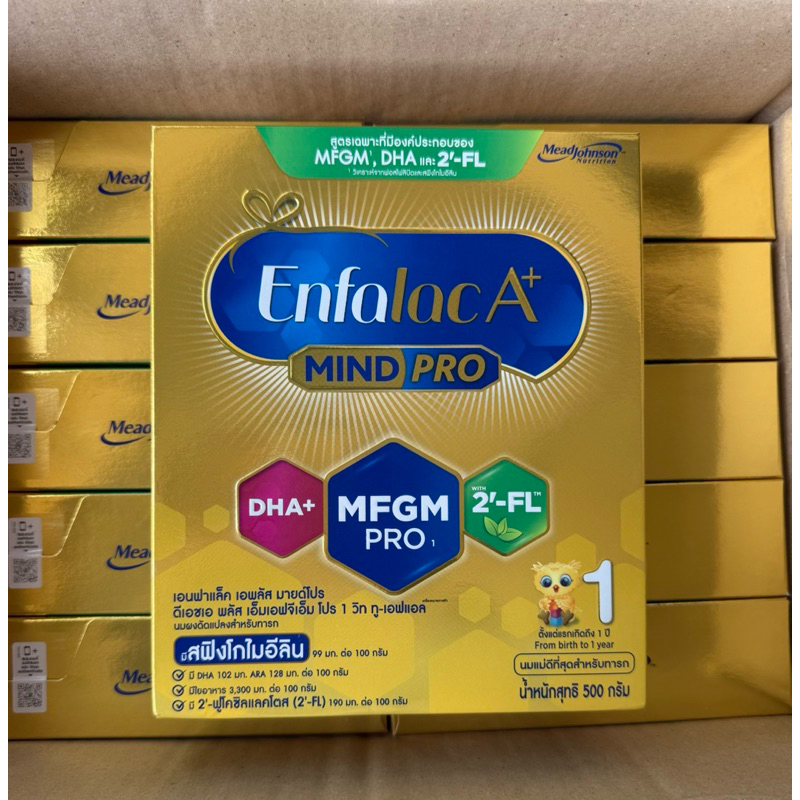 Enfalac A+ MIND PRO สูตร 1 ขนาด 500 กรัม