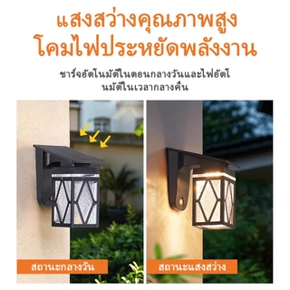 youdosun ไฟพลังงานแสงอาทิตย์ ไฟติดผนัง ใช้พลังงานแสง ไม่จำเป็นต้องใช้สายไฟ กันน้ำ / กันฝน