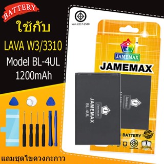 แบตเตอรี่ Battery BL-4UL/3310/LAVA W3 Model BL-4UL แบตแท้ ฟร…