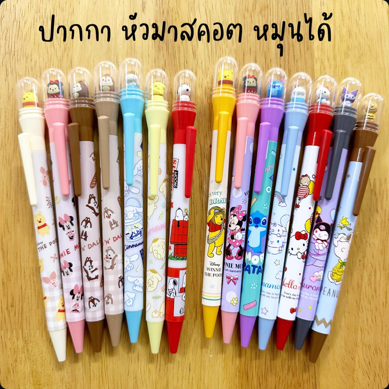 NEW!!! ปากกาลูกลื่น ปากกาโดม หัวมาสคอตหมุนได้ ลาย Sanrio/Disney/Snoopy