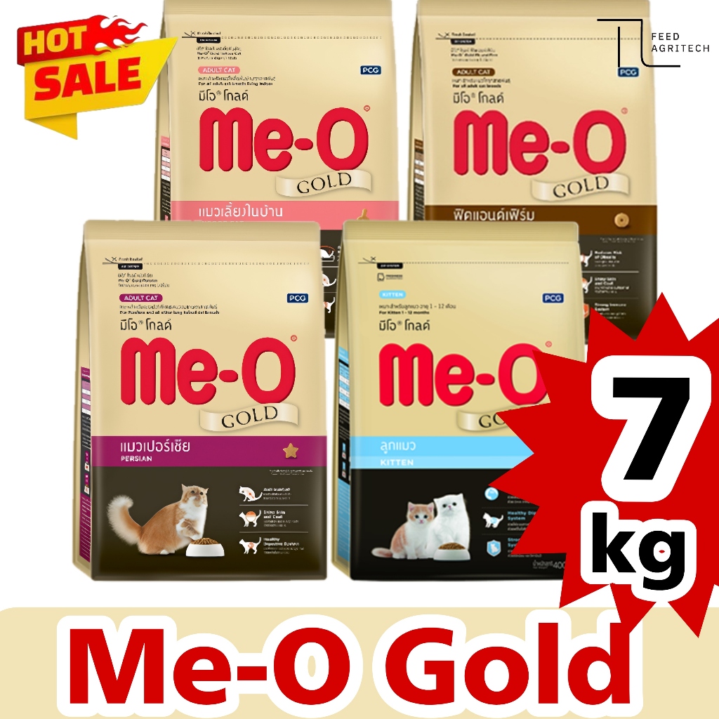 ผลิต ส.ค./ปี68 Meo Gold 1kg. x 7ถุง  อาหารแมว มีโอโกลด์ พรีเมี่ยม >> ยกกระสอบ << รุ่น 1kg. x 7ถุง