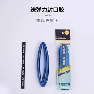 YONEX STRONG GRIP กริ๊ปโยเน๊กแบบมีแกนกระดูกงู สินค้ารับประกันของแท้100%