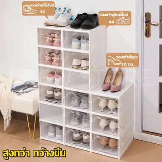 กล่องรองเท้า 3/6/9ชั้น พับได้ พลาสติก ตู้รองเท้า แบบไม่ต้องติดตั้ง กันฝุ่นกันความชื้น