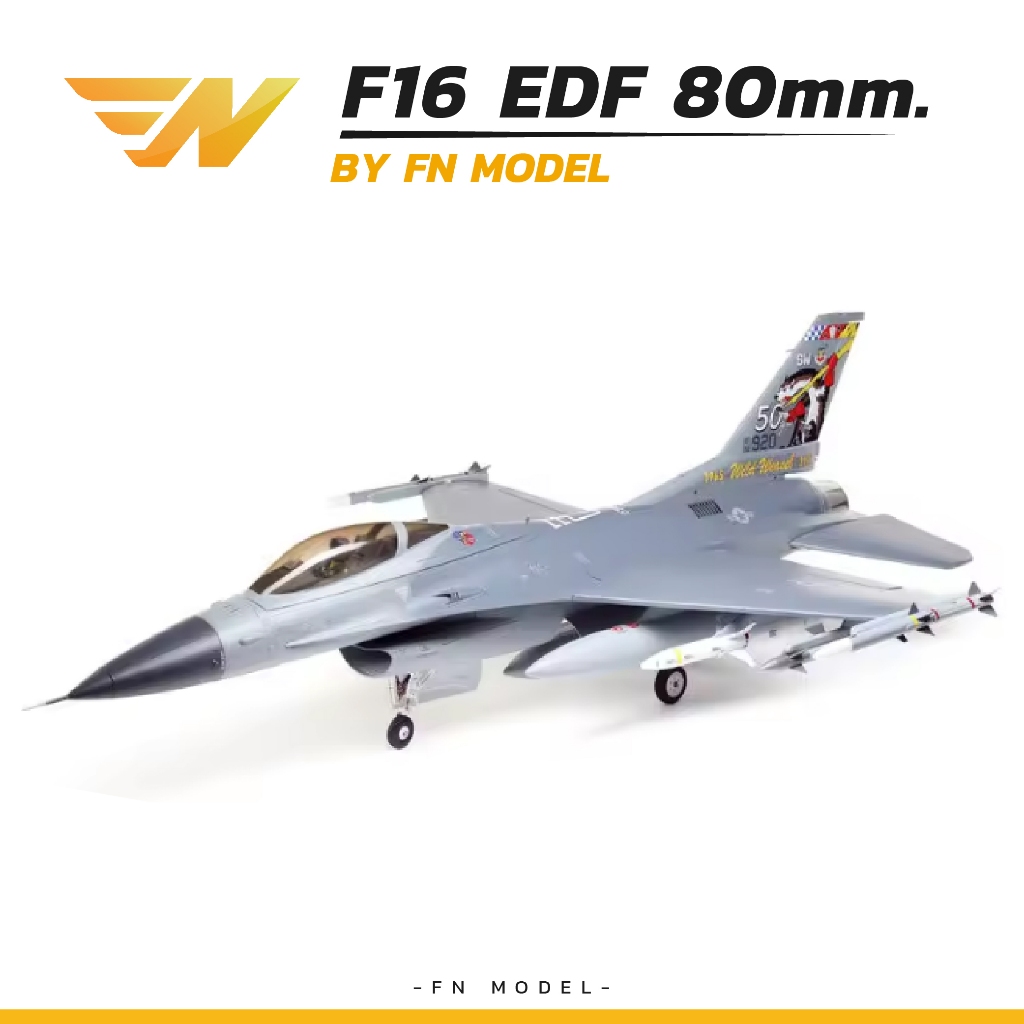FMS F16 EDF 80mm Jet F16 Fighting Falcon เครื่องบินบังคับF16