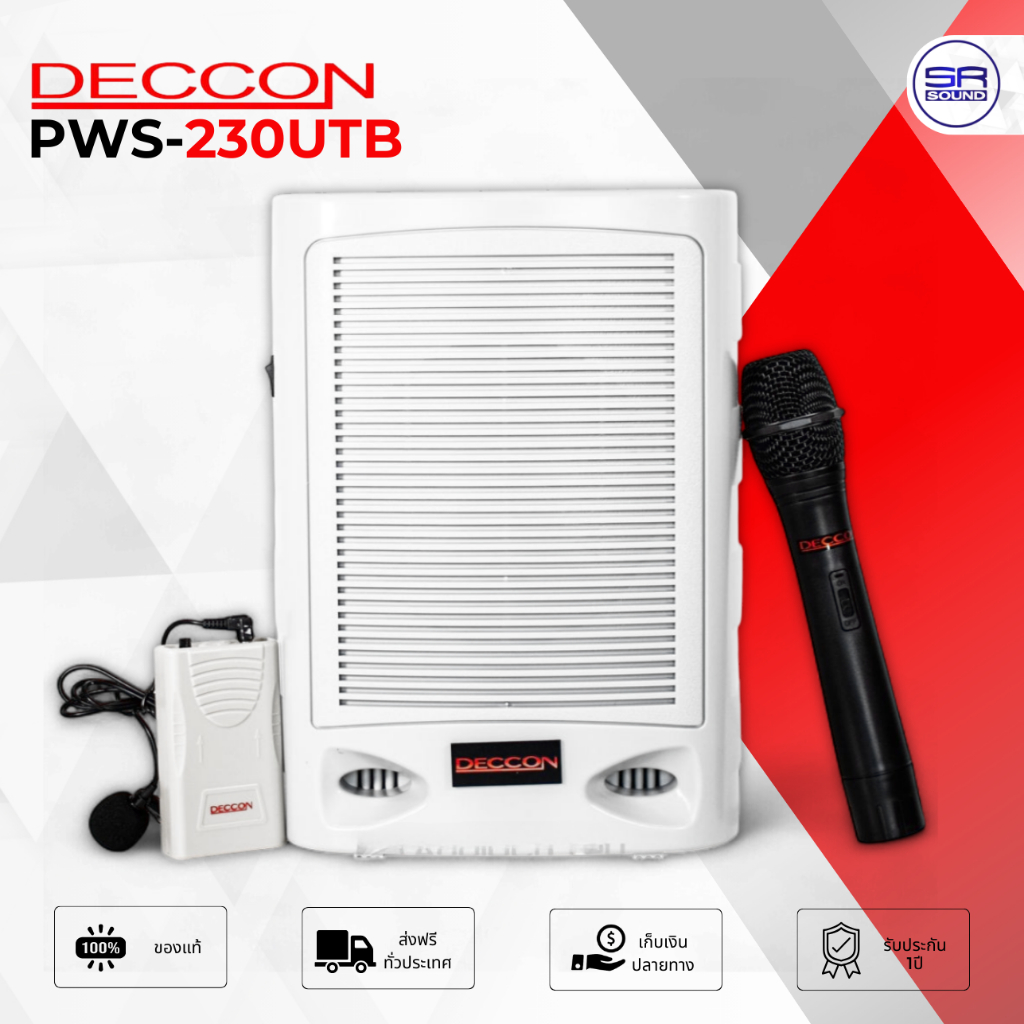 DECCON PWS-230UTB เครื่องช่วยสอน พร้อม ไมค์ไร้สาย คาดศรีษะ 30-75W ลำโพงช่วยสอน เครื่องขยายเสียง PWS230UTB