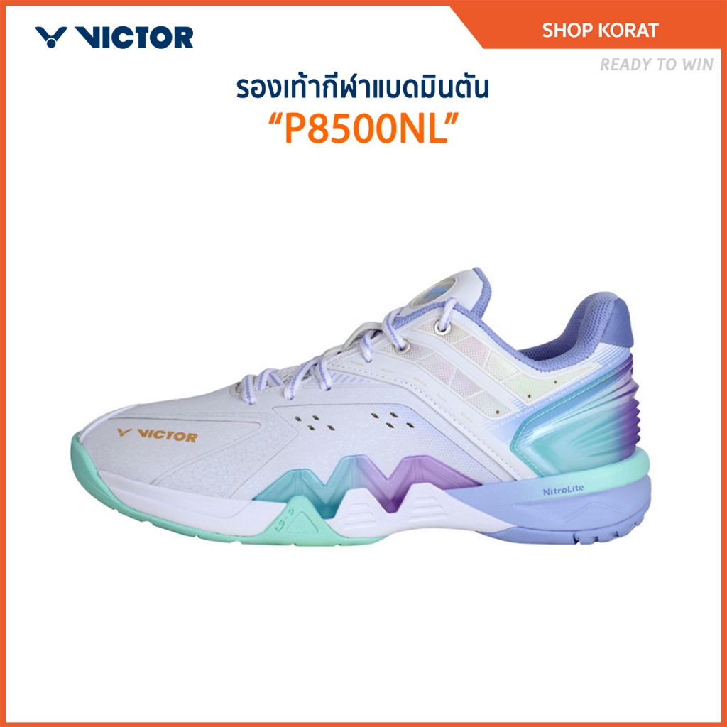 VICTOR รองเท้ากีฬาแบดมินตัน รุ่น P8500 Nitrolite