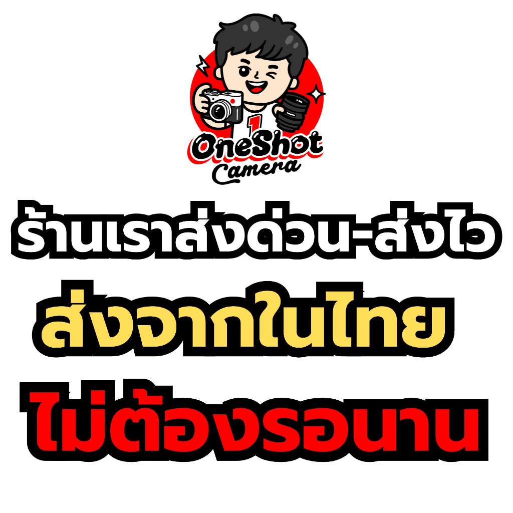 กระจกกันรอยหน้าจอ Fuji GFX 100ii , GFX50S , GFX100 , GFX50R , GFX100SII , GFX100S GFX100RF (กระจก) (ส่งด่วน-ส่งไว)