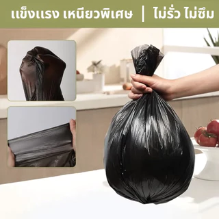ถุงดำ ถุงขยะเหนียว ถุงขยะ ถุงขยะชนิดม้วน ถุงใส่ถังขยะ จำนวน 100 แผ่น 24x28 30x37 รับน้ำหนักเยอะ ไม่รั่วซึมง่าย