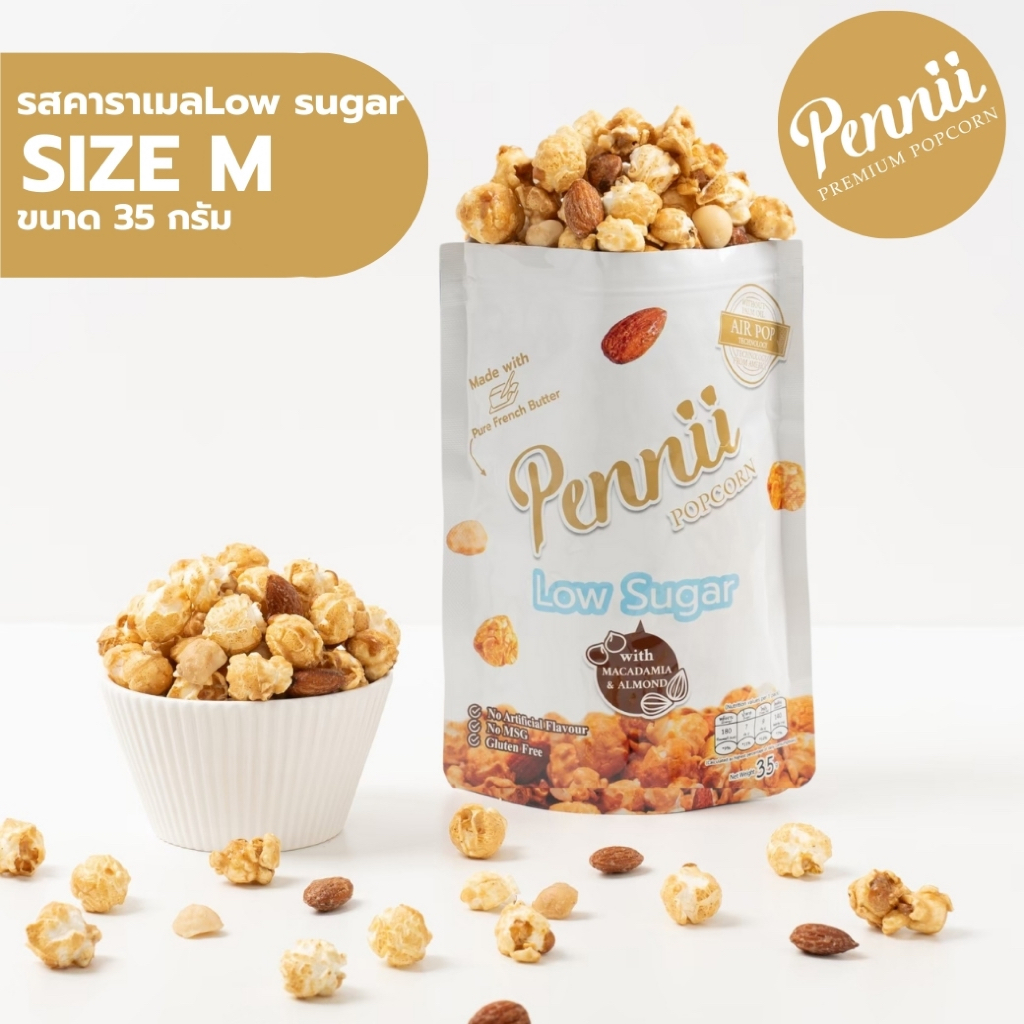ขนมป๊อปคอร์น สูตรหวานน้อย แมคคาเดเมีย  อัลมอนด์ Size M 35 g Pennii Premium Popcorn