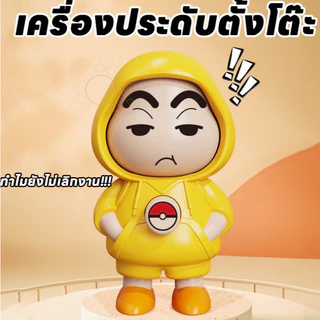 【พร้อมส่ง】Crayon Shin-chan ตุ๊กตาเปลี่ยนหน้าเครยอนชินจัง พร้อมพวงกุญแจพลาสติก 4ใบหน้า ของเล่นงานฝีมือ DIY ไม่มีกล่อง
