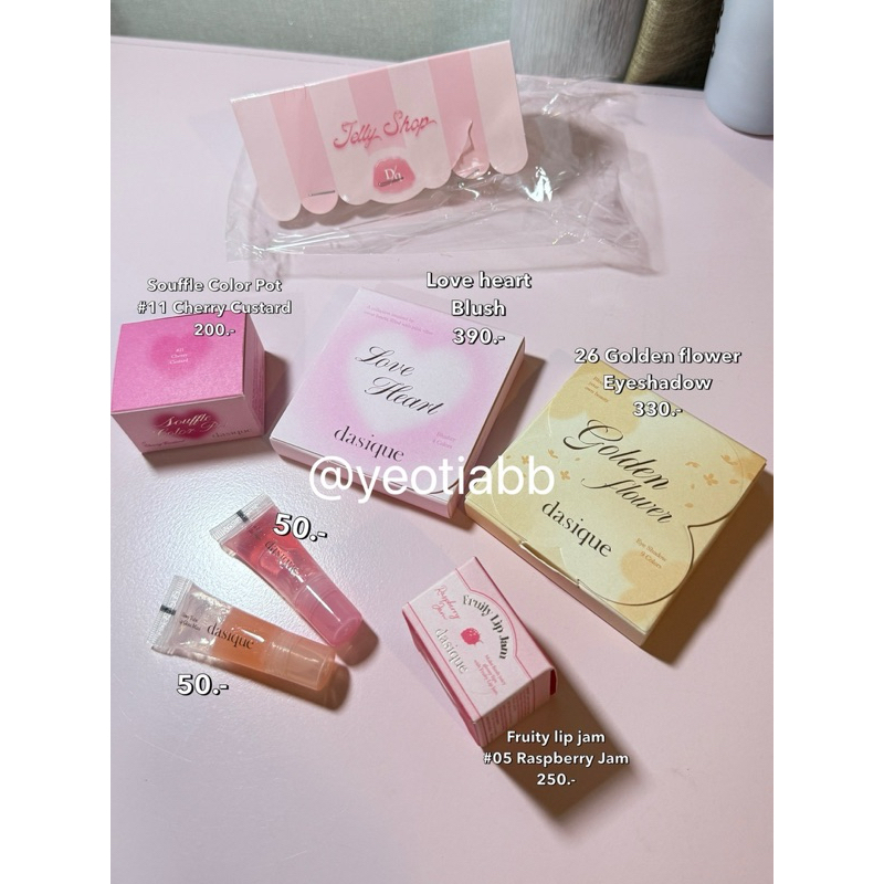 ส่งต่อDasiqueมือ1💗 Souffle color pot#11 / Love heart/ 26 Golden Flower eyeshadow/ lipgloss/ Fruity l