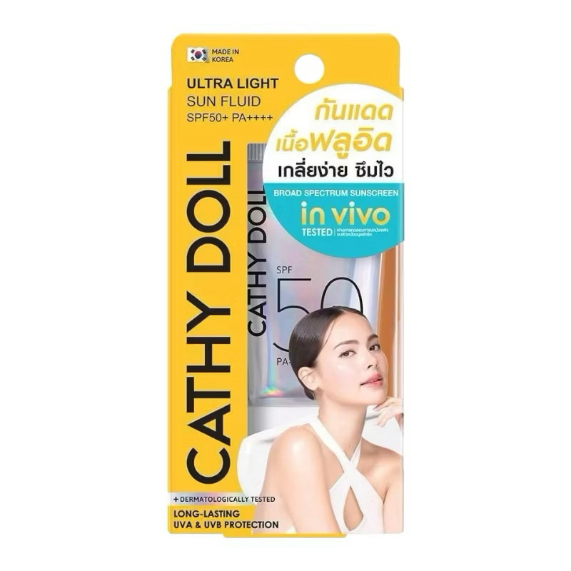 Cathy Doll อัลตร้าไลท์ซันฟลูอิด SPF 50 PA++++ ขนาด 15ml. กันแดดเคที่ดอลล์