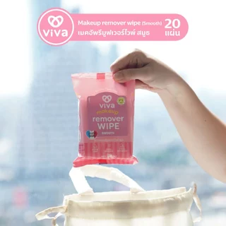 Viva เมคอัพรีมูฟเวอร์ไวพ์ สมูธ 20 แผ่น (1ห่อ) และ วีว่า สกินเพรพโทนเนอร์ไวพ์ 20 แผ่น (1ห่อ)