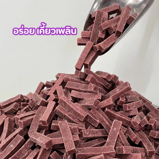 มัลเบอร์รี่อัดแท่ง มีอย. 250g-1Kg เปรี้ยวอมหวาน ไม่มีน้ำตาล รสชาติจากเนื้อผลไม้ล้วนนน