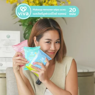 Viva Makeup Remover wipe Acne วีว่า เมคอัพรีมูฟเวอร์ไวพ์ แอคเน่ ขนาด 20 แผ่นx 6 ห่อ