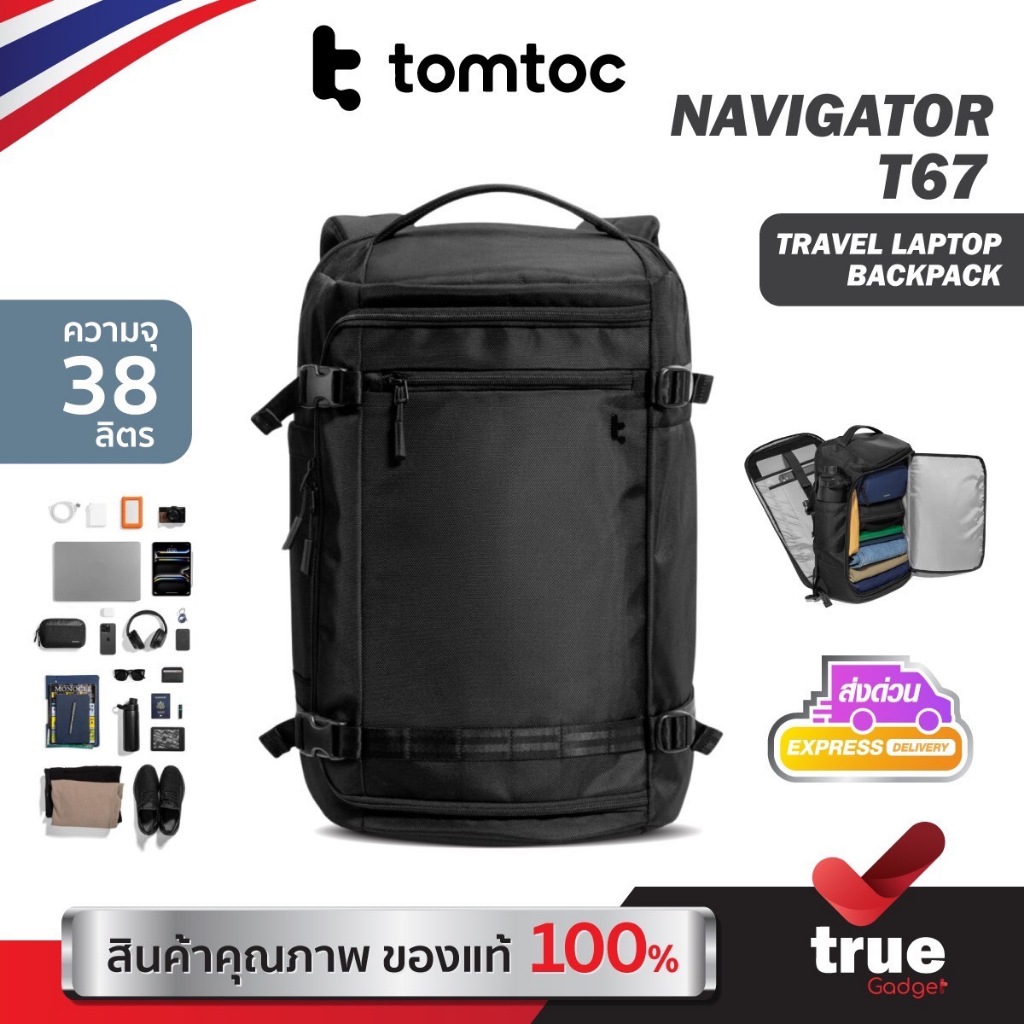 🇹🇭Tomtoc Navigator-T67 Travel Laptop Backpack กระเป๋าเป้สะพายหลัง จุ 38L สำหรับเดินทาง 2-4 วัน ช่องเ
