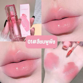 L-39🌟SHAQINUO Flowing Shine Lip Glaze ลิปกลอสเนื้อใสฉ่ำวาว มอบริมฝีปากอิ่มน้ำ ดูสุขภาพดี สีสวยติดทน