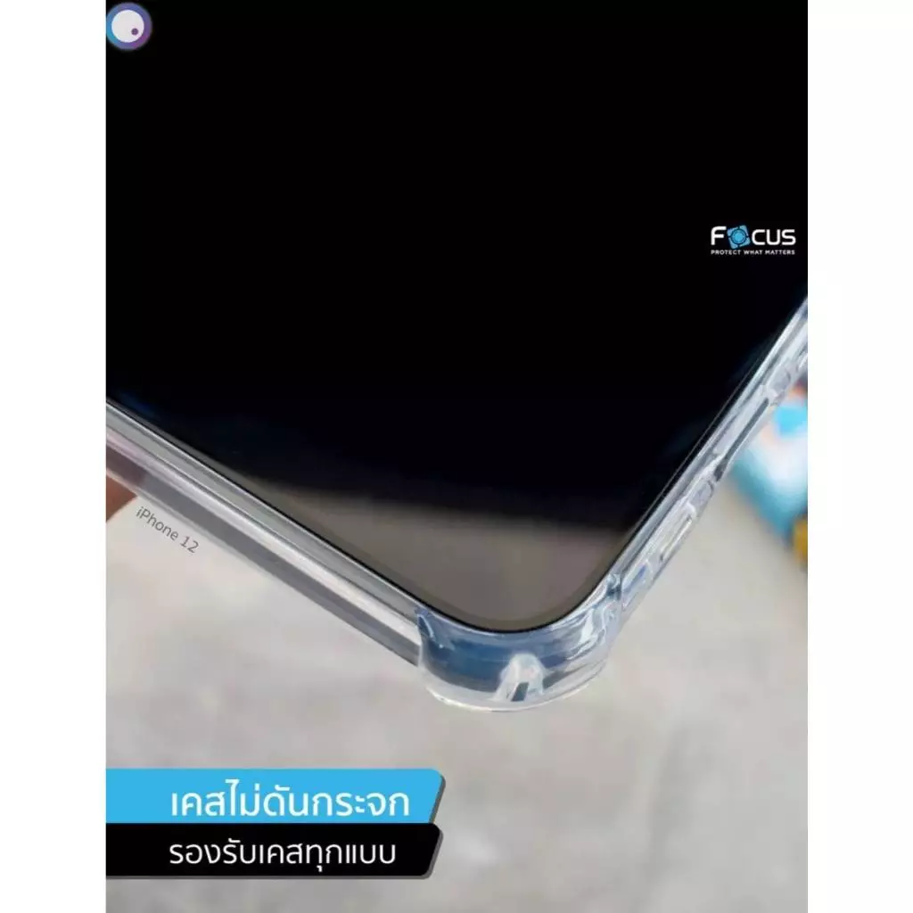 Focus ฟิล์มกระจกเต็มจอ ใส สำหรับไอโฟน 17ProMax 17Pro 17Air 17 16ProMax 16Pro 16Plus 16 13 12 11 thumbnail 9