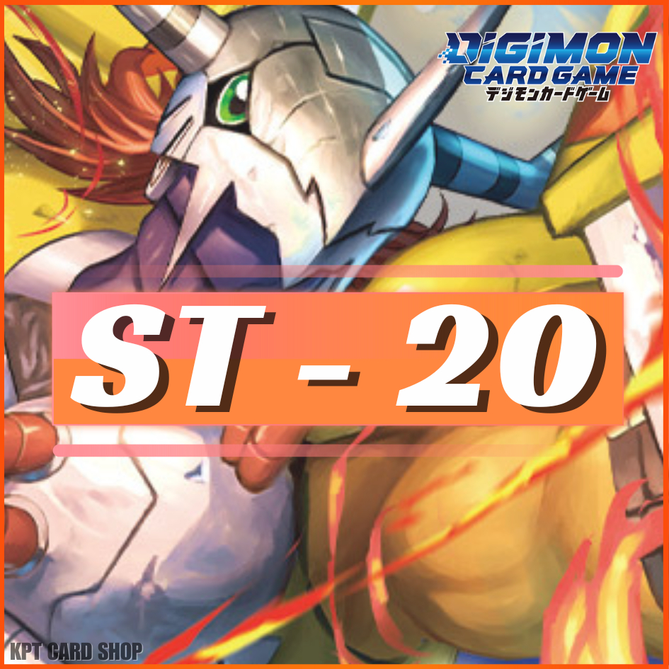 Digimon Card Game ST-20 Protector of Light