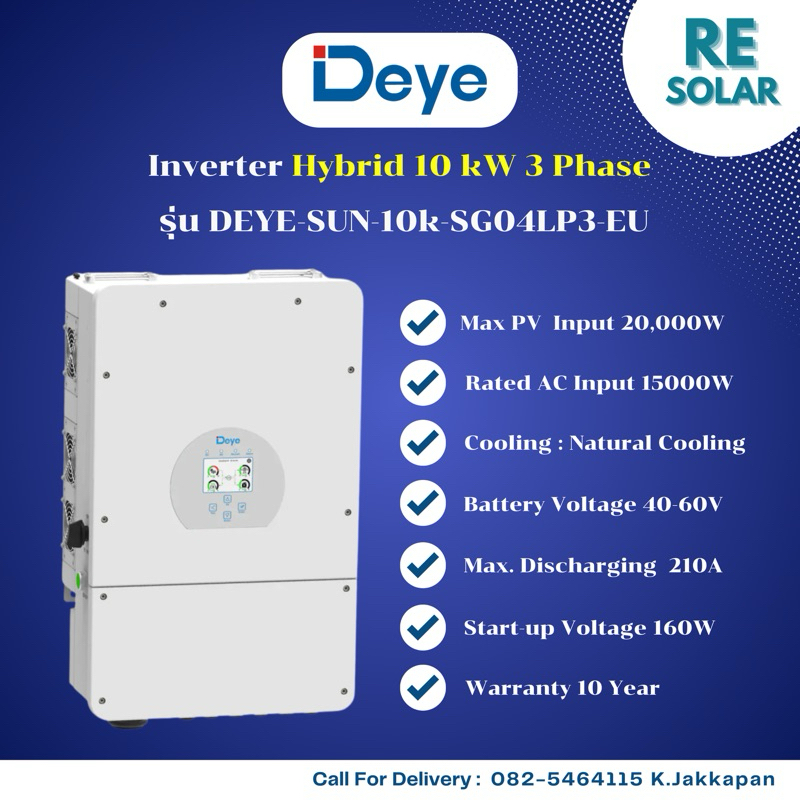 DEYE Hybrid Inverter 10 kW 3 Phase