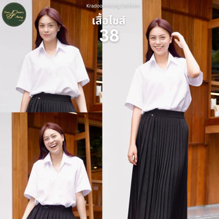 เสื้อนักศึกษาหญิง แขนสามเหลี่ยม ทรงบอย ผ้านาโน เนื้อนิ่ม | กระดุมทอง ชุดนักศึกษา