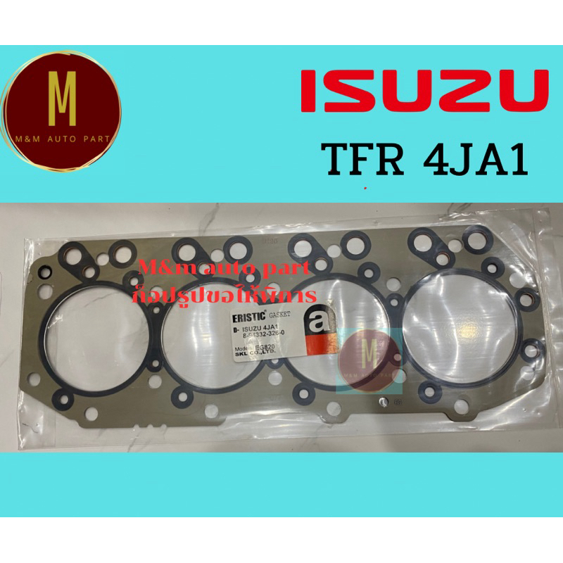 ประเก็นฝาสูบ(เหล็ก7ชั้นหนา2มิล) ISUZU TFR 4JA1 ทีเอฟอาร์ มังกรทอง 8-94332-326-0 เหล็ก ยี่ห้อ ERISTIC คุณภาพดี ราคาส่ง