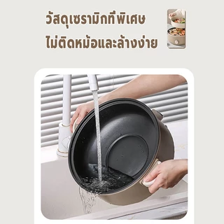 หม้อไฟฟ้า กระทะไฟฟ้า 3L/4L/5L 1000W หม้อนึ่งไฟฟ้า หม้อไฟฟ้าอเนกประสงค์ ทอด/ผัด/นึ่ง/ต้ม/หม้อไฟ ทำความร้อนสม่ำเสมอ 360°
