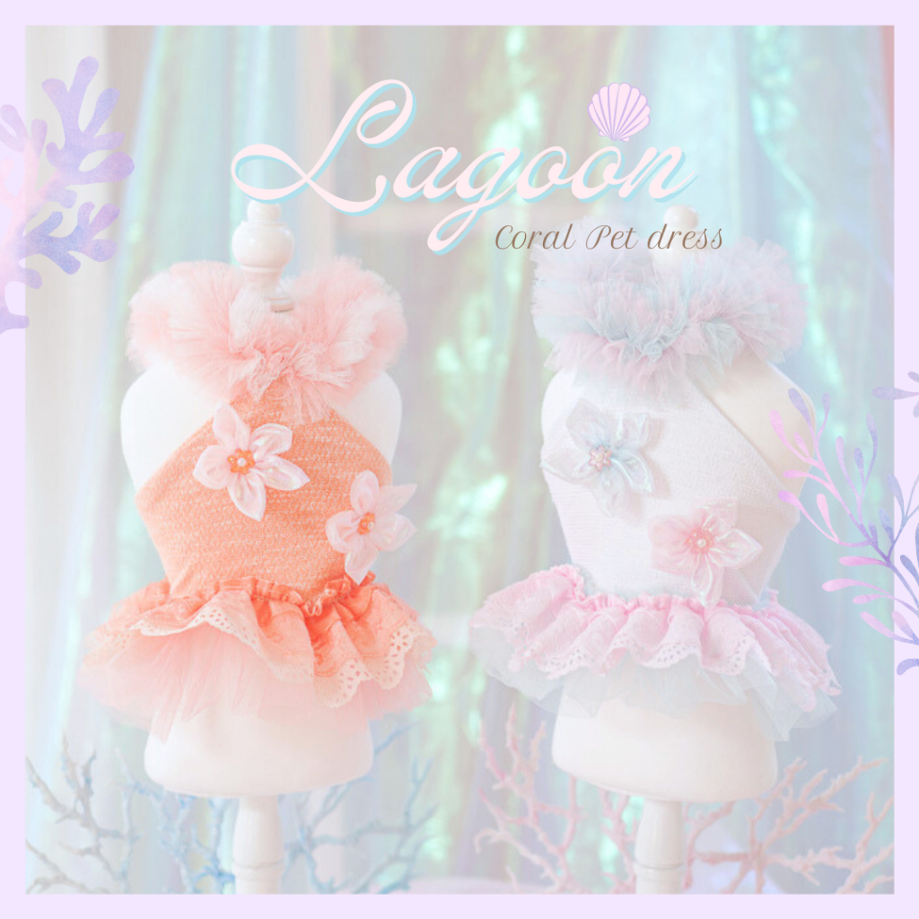 เดรสหมาแมว ใส่ไปทะเล ซัมเมอร์ 034 Lagoon - Coral Pet Dress แฟชั่น แฟนซี สวย น่ารัก ใส่สบาย