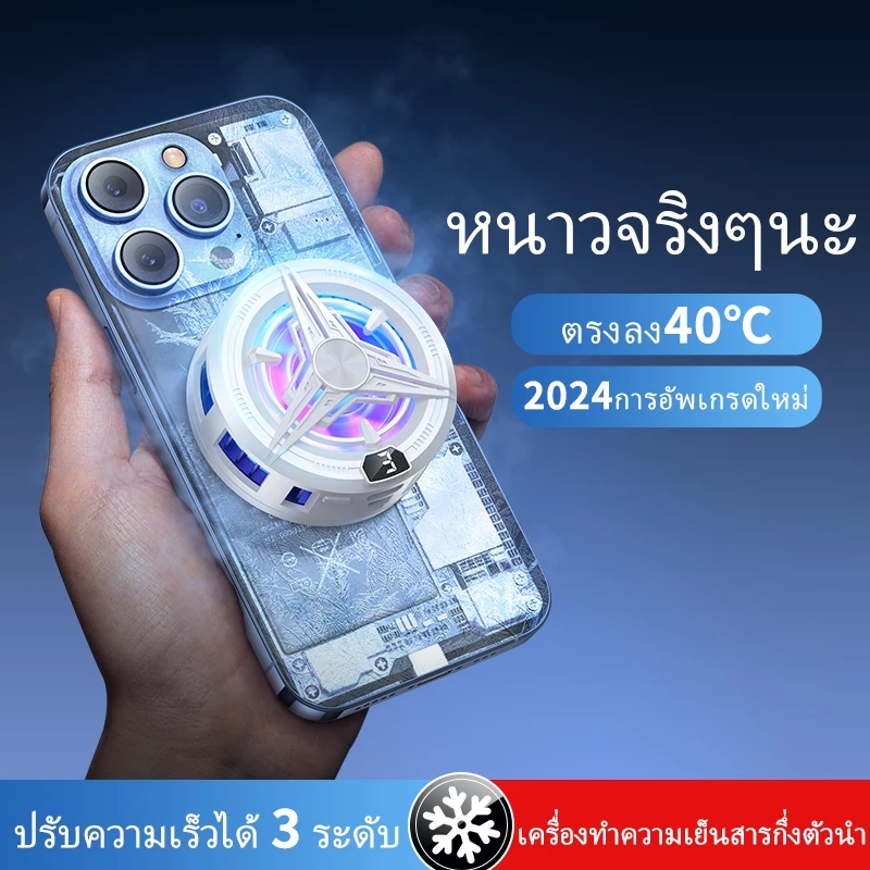 หม้อน้ำโทรศัพท์มือถือ SR02Pro ใหม่ 2025, คราบเซมิคอนดักเตอร์, คลิปหลังแม่เหล็ก, การออกแบบ 2-in-1 ชุดน้ำมือถือ พัดลม เกม