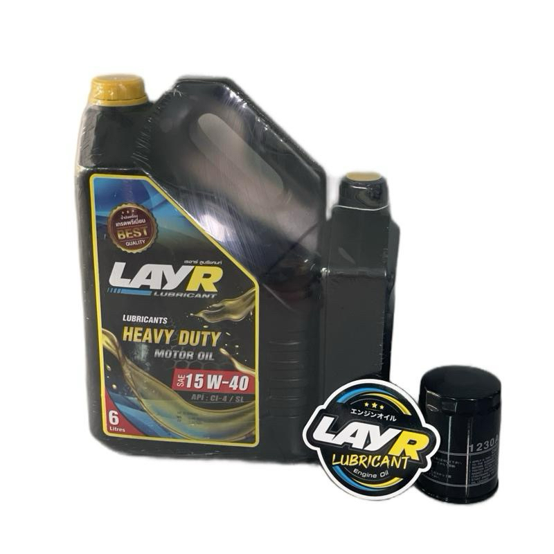 น้ำมันเครื่องLayr เรย์อาร์ 15w-40 / 10w-30 มีสติกเกอร์ทุกชุด รูปที่ 8