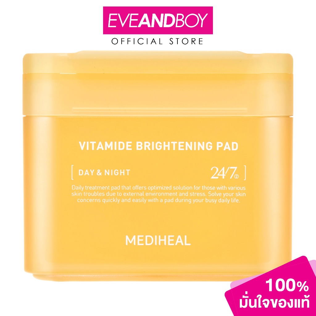 MEDIHEAL Vitamide Brightening Pad 100 Pads เมดิฮีล ไวต้าไมด์ ไบร์ทเทนนิ่ง แพด แผ่นเช็ดผิวสูตรวิตามินซี