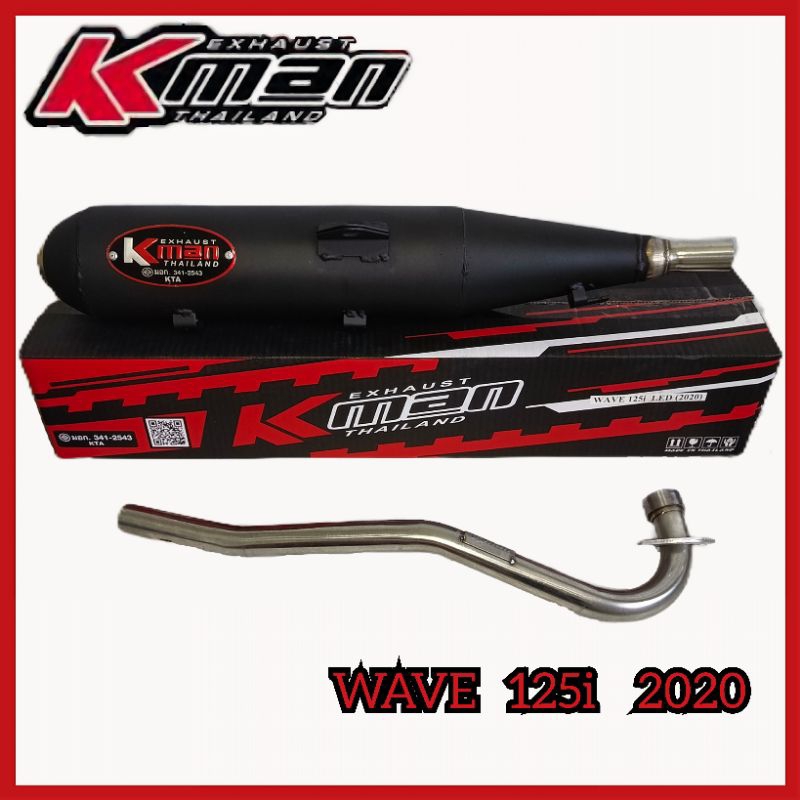 ท่อ มอก. Wave 125i 2020