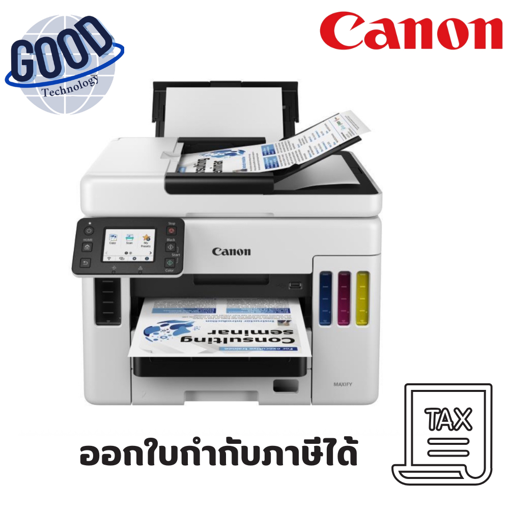 CANON เครื่องปริ้นเตอร์มัลติฟังก์ชั่นอิงค์เจ็ท ( รุ่น GX6570 )  สีขาว
