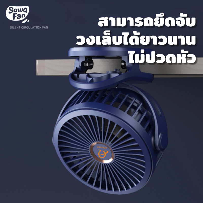 เป่าได้ 72 ชม 4 เกียร์ปรับได้ 20000mAh พัดลมชาร์จไฟแบบหนีบได้ รุ่นพัดลมไฟฟ้าตั้งโต๊ะ พัดลมมินิ USB - รูปที่ 7