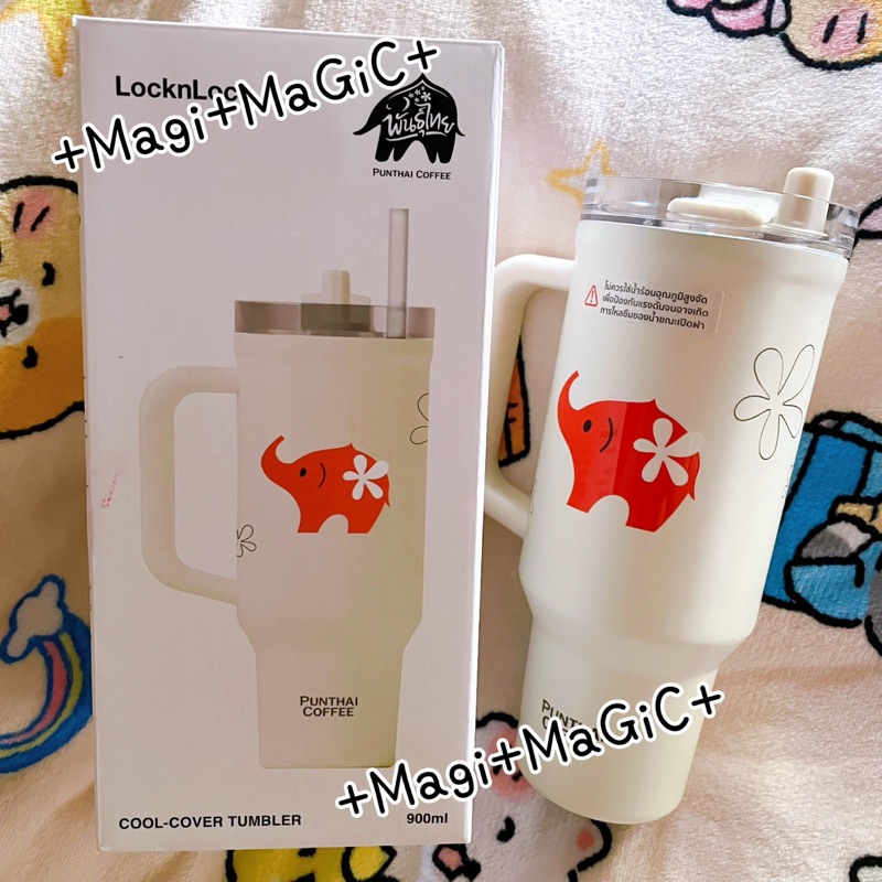 แก้ว Punthai x LocknLock Cool-Cover Tumbler 900ml