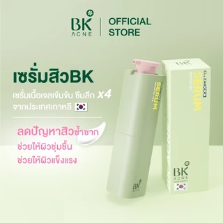 โปร 3 วันเท่านั้น BK Acne Cllear Cica Water Gel Serum เซรั่มสิว ช่วยดูแลให้ผิวชุ่มชื้น จากประเทศเกาหลี 50ml. [FG0102]